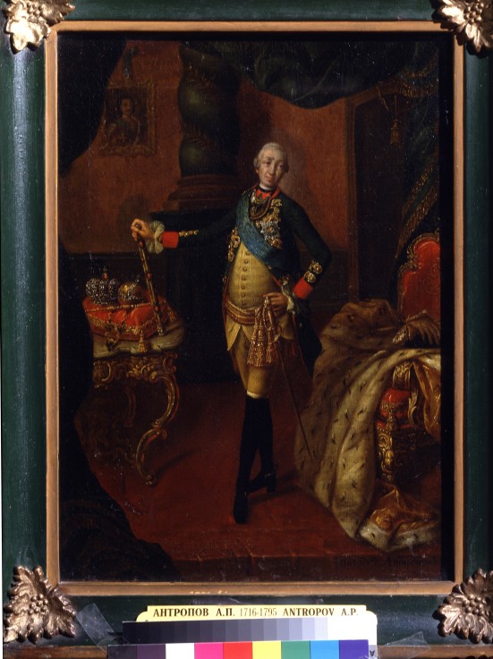 Portrait of the Tsar Peter III (1728-1762) de Alexej Petrowitsch Antropow