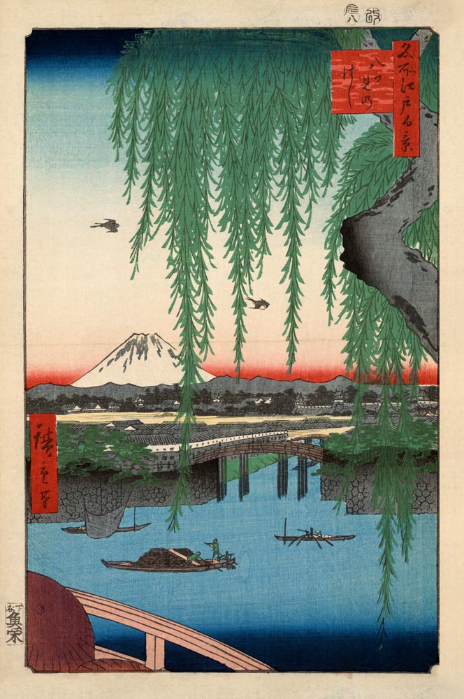 View of the Yatsumi Bridge (One Hundred Famous Views of Edo) de Ando oder Utagawa Hiroshige