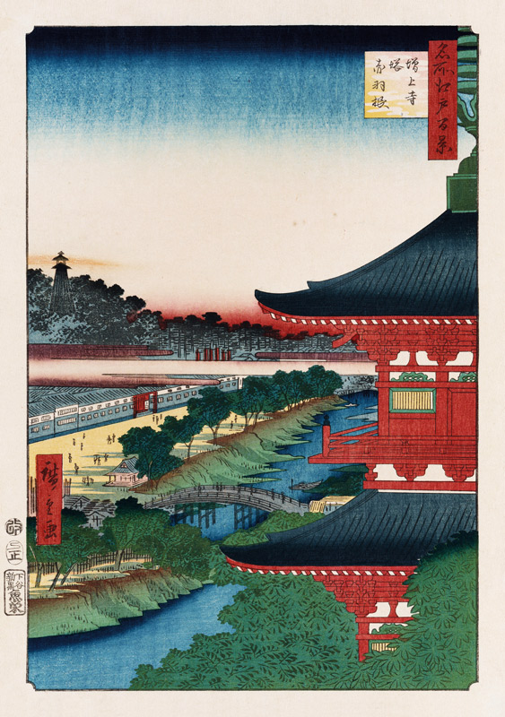 Der Tempel von Zojoji, Akabane. Aus der Serie: Hundert Ansichten von berühmten Orten in Edo. de Ando oder Utagawa Hiroshige