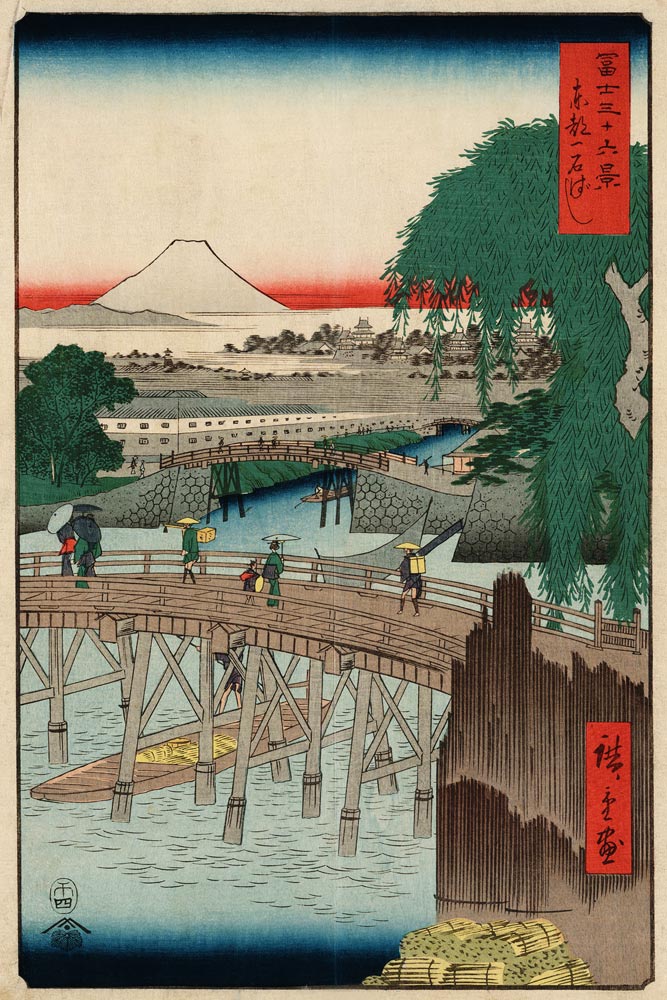 Ichikobu Bridge (From the series "36 Views of Mount Fuji") de Ando oder Utagawa Hiroshige