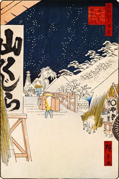 Bikuni Bridge in the Snow (One Hundred Famous Views of Edo) de Ando oder Utagawa Hiroshige