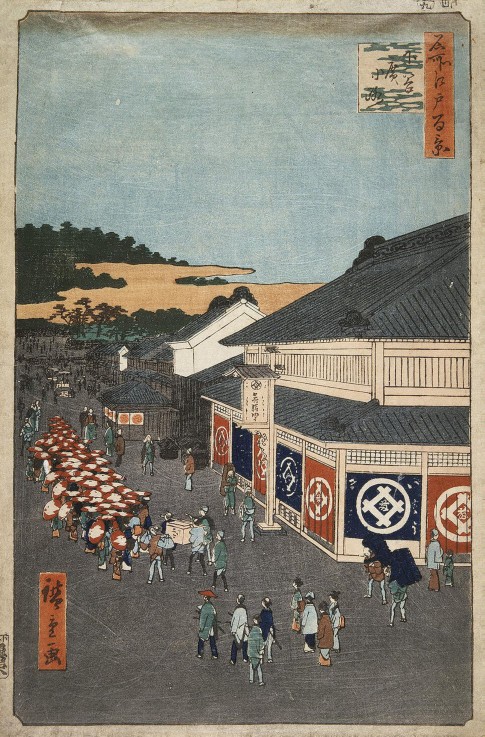Hirokoji Street in Shitaya (One Hundred Famous Views of Edo) de Ando oder Utagawa Hiroshige