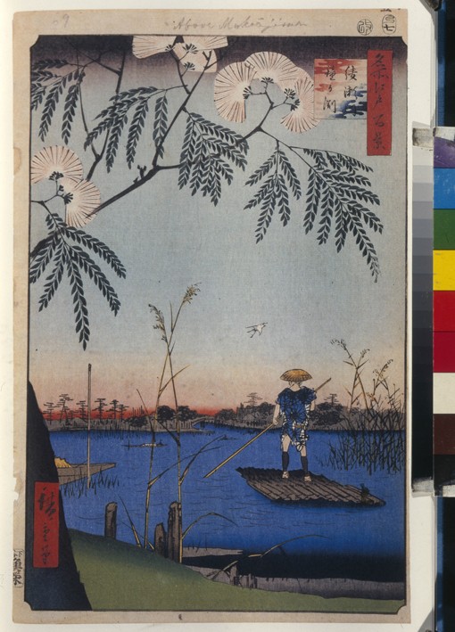 The Ayase River and Kanegafuchi (One Hundred Famous Views of Edo) de Ando oder Utagawa Hiroshige