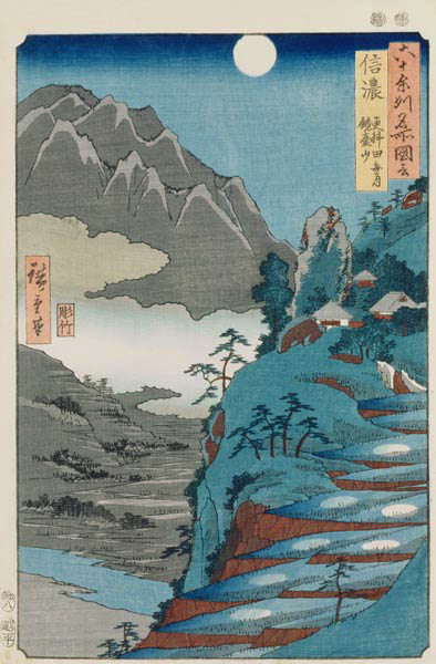 Reflected Moon, Sarashima (woodblock print) de Ando oder Utagawa Hiroshige
