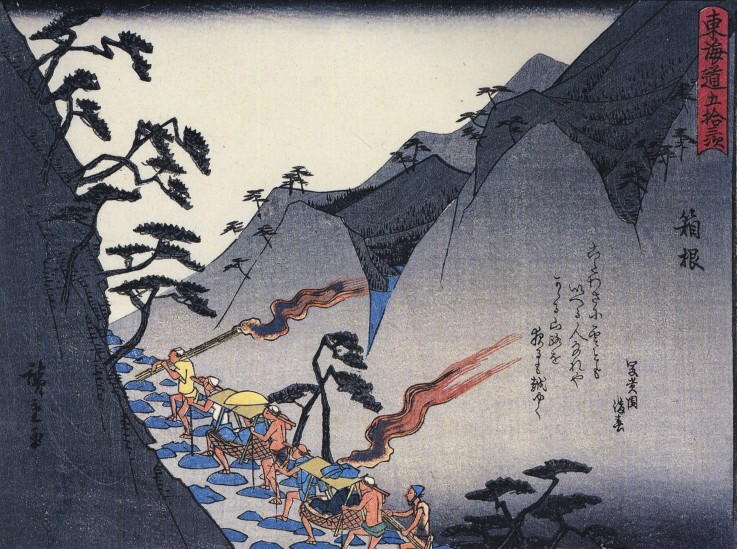 Travellers on a Mountain path at night  (from "53 Stations of the Tokaido") de Ando oder Utagawa Hiroshige