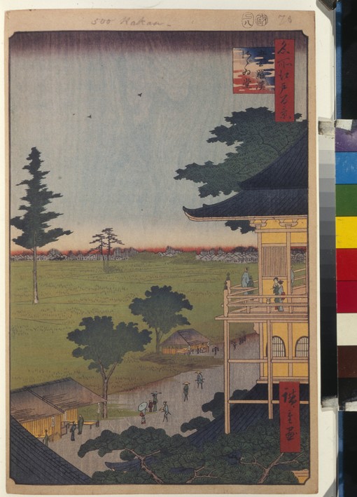 The Sazaido Hall at the Five Hundred Rakan Temple (One Hundred Famous Views of Edo) de Ando oder Utagawa Hiroshige