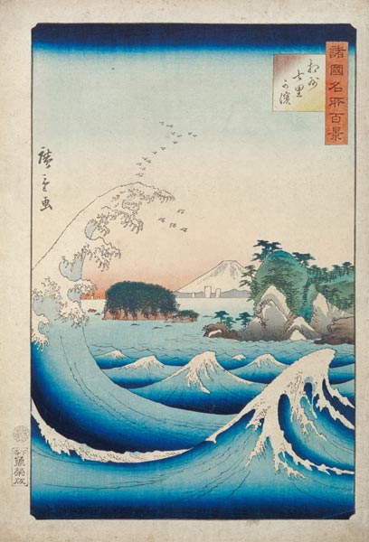 The Wave, from the series ''100 Views of the Provinces'' de Ando oder Utagawa Hiroshige