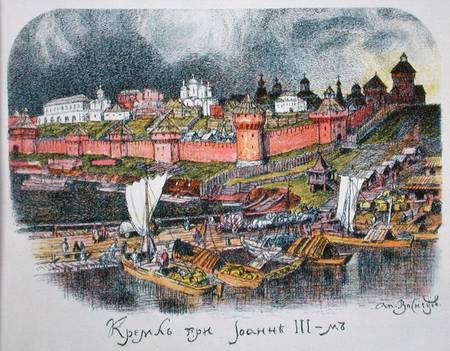 The Moscow Kremlin in the time of Tsar Ivan III (1440-1505) de Apollinari Mikhailovich Vasnetsov