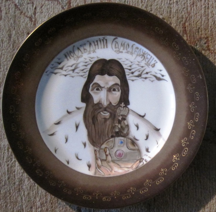 Plate with with caricature on Grigory Rasputin and Nicholas II of Russia de Boris Michailowitsch Kustodiew