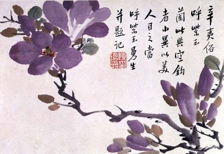Blossoms, one of twelve leaves inscribed with a poem from an Album of Fruit and Flowers de Chen  Hongshou