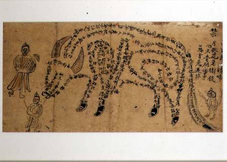 Handpainted incantation depicting a water buffalo composed of a poem with three Taoist priests de Chinese