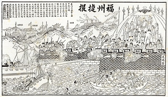 Chinese pictorial version of the conflict at Foo-chow: repulse of the French Gun-boats, from ''The I de Chinese School