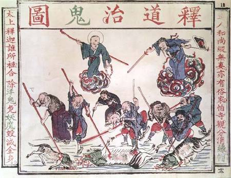 The Gods Encouraging the People to Kill Pigs and Goats (Christians and their disciples) page from a de Chinese School