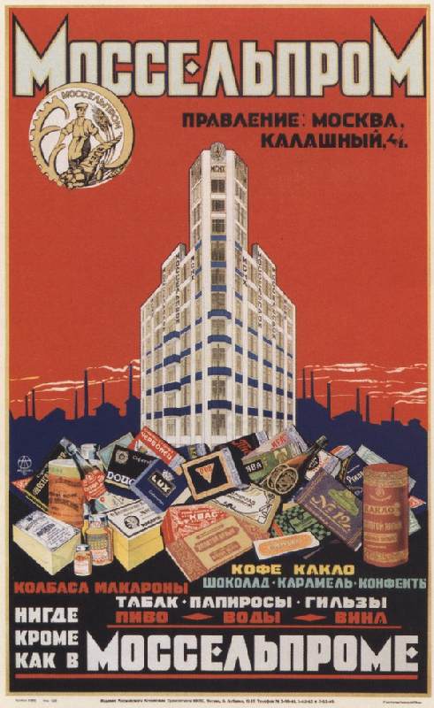 Mosselprom (Poster) de Dmitri Michailowitsch Tarchow