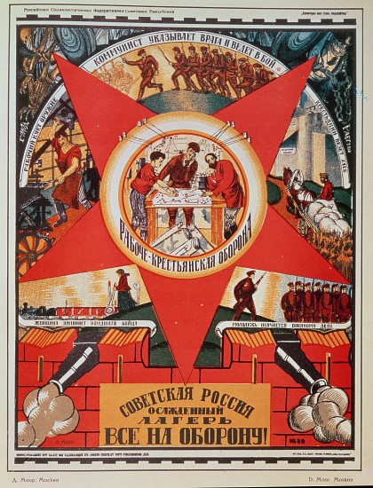 Long live the Pacifist Army of the Workers, Russian propaganda poster de Dmitri Stahievic Moor