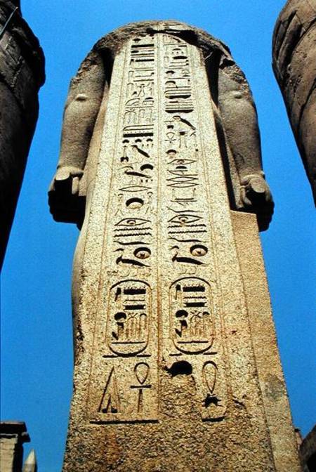 Column with arms depicting the cartouche of Ramesses II (1298-32 BC) New Kingdom de Egyptian