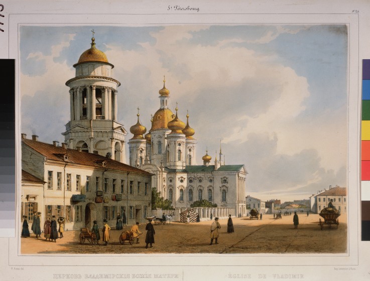 The Our Lady of Vladimir Church in St. Petersburg de Ferdinand Victor Perrot