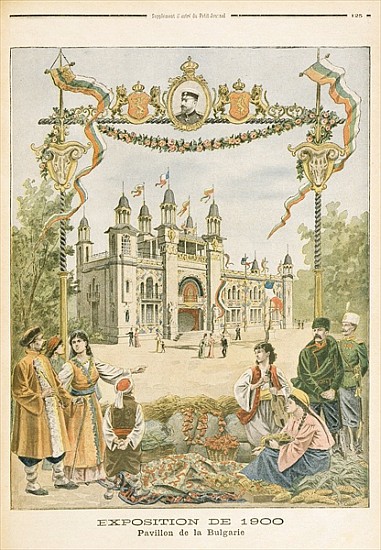 The Bulgarian Pavilion at the Universal Exhibition of 1900, Paris, illustration from ''Le Petit Jour de French School