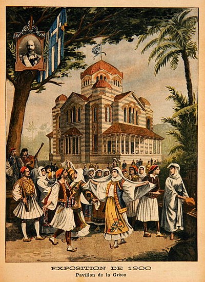 The Greek Pavilion at the Universal Exhibition of 1900, Paris, illustration from ''Le Petit Journal' de French School