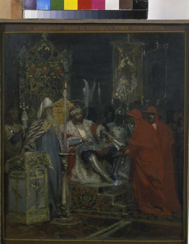 Prince Alexander Njewski receives the papal sent de G.I. Semiradski