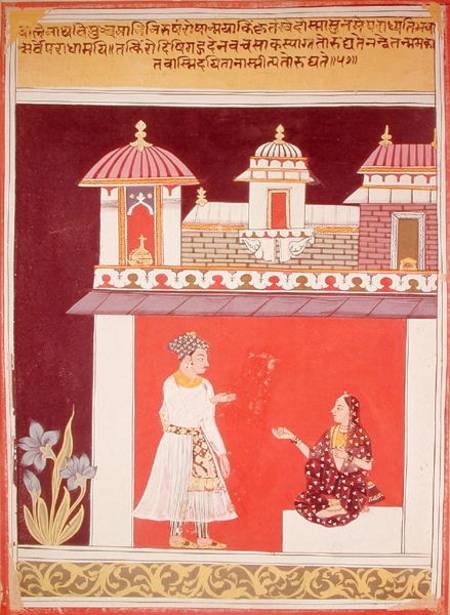 A Princely Couple in a Palace, from 'Amaru Sataka', Malwa, Rajasthan School de Indian School