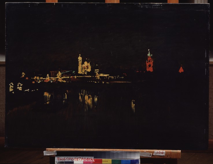 Illumination of the Moscow Kremlin de Isaak Iljitsch Lewitan