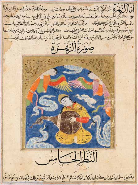 Ms E-7 A Man, surrounded angels and playing a lute, illustration from ''The Wonders of the Creation  de Islamic School