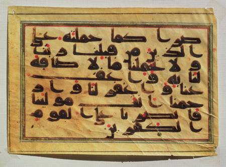 Kufic calligraphy from a Koran manuscript de Islamic School