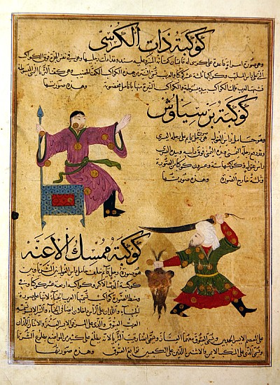 Ms E-7 fol.19a The Constellations of Andromeda and Perseus, illustration from ''The Wonders of the C de Islamic School