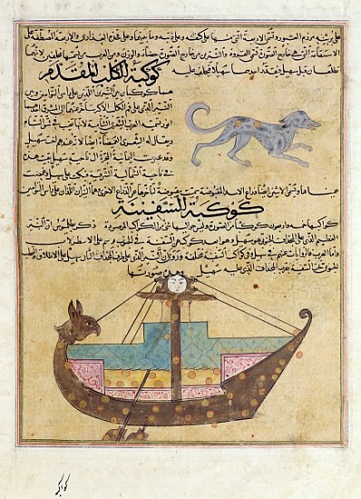 Ms E-7 fol.26b The Constellations of the Dog and the Keel, illustration from ''The Wonders of the Cr de Islamic School