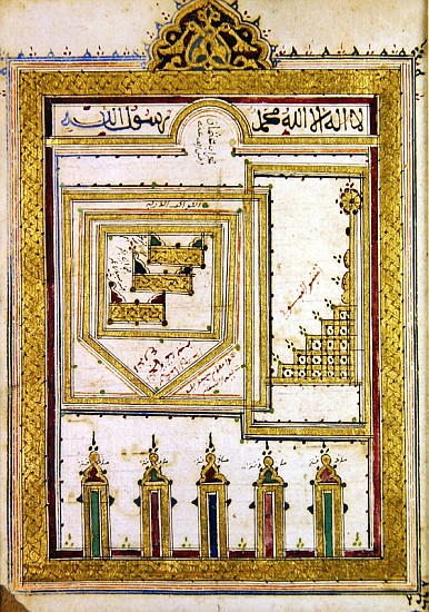 The Mosque of Medina, from ''Dala''il al-Khayrat'' de Islamic School