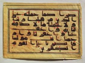 Kufic calligraphy from a Koran manuscript