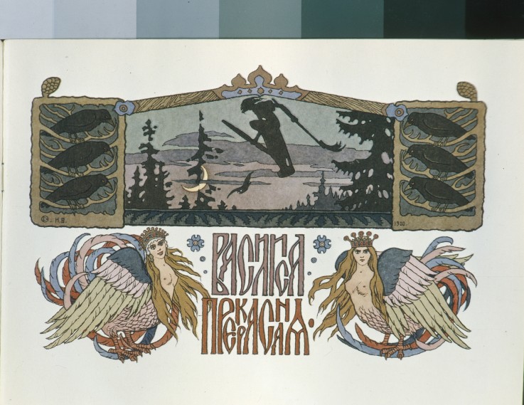 Illustration for the Fairy tale Vasilisa the Beautiful de Ivan Jakovlevich Bilibin