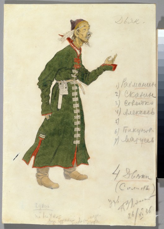 Costume design for the opera The Tale of Tsar Saltan by N. Rimsky-Korsakov de Ivan Jakovlevich Bilibin