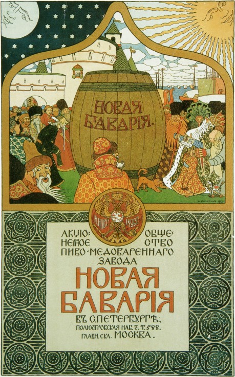 Poster for The New Bavaria brewery de Ivan Jakovlevich Bilibin