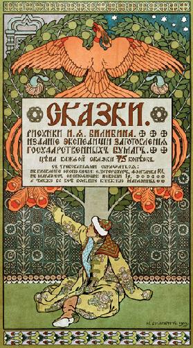 Advertising Poster for the book Fairy Tales