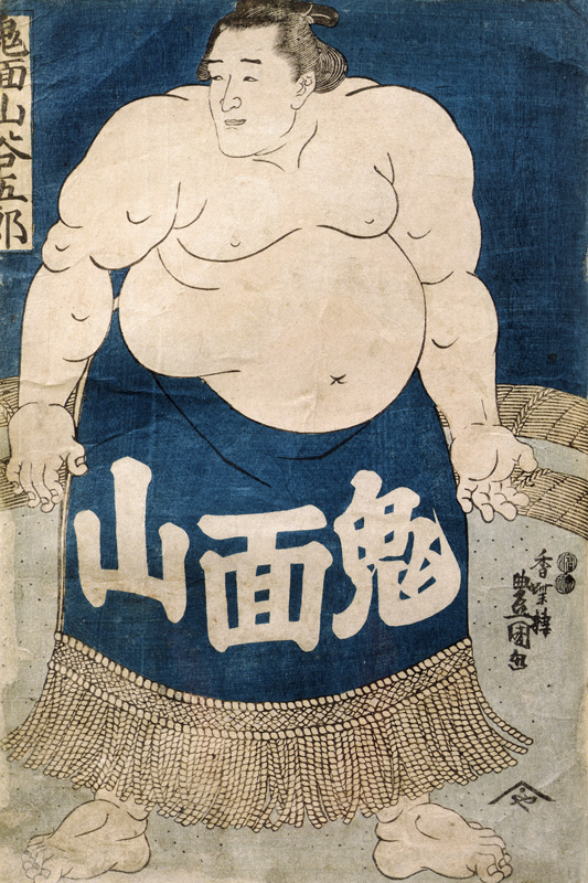 Sumo Wrestler de Japanese School