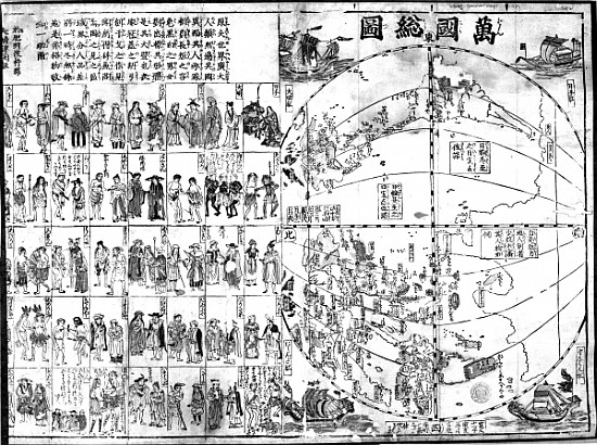 Map of the World de Japanese School