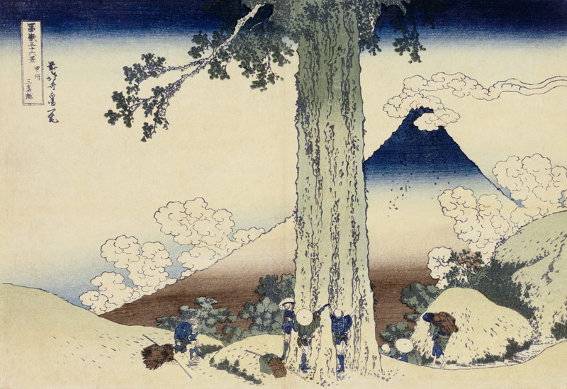 Mishima Pass In Kai Province de Katsushika Hokusai
