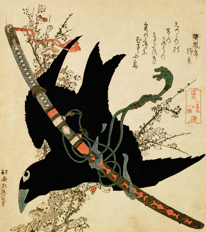 The Little Raven with the Minamoto clan sword, c.1823 (colour woodcut) de Katsushika Hokusai