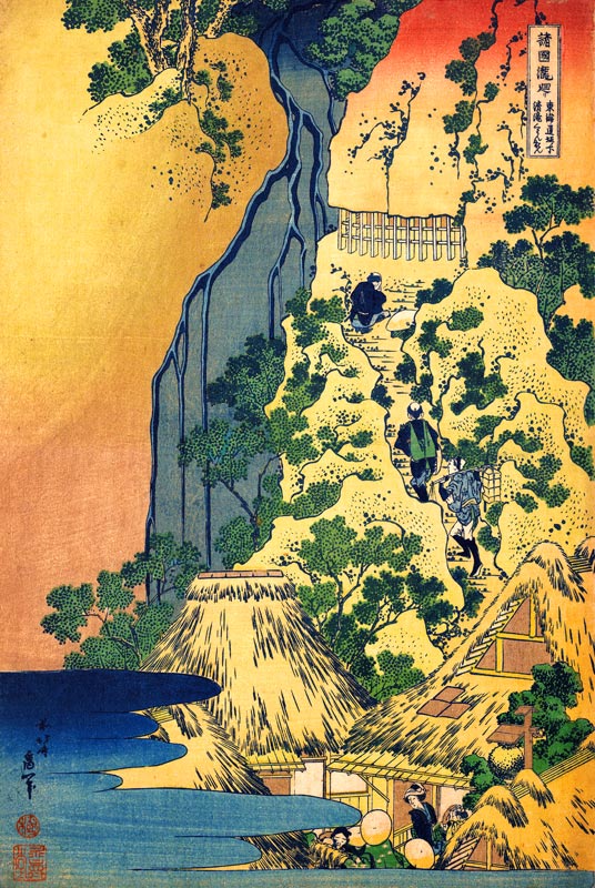 The waterfall at Kiyotaki Kannon Temple, Sakanoshita on the Tokaido (From the set "Waterfalls of the de Katsushika Hokusai