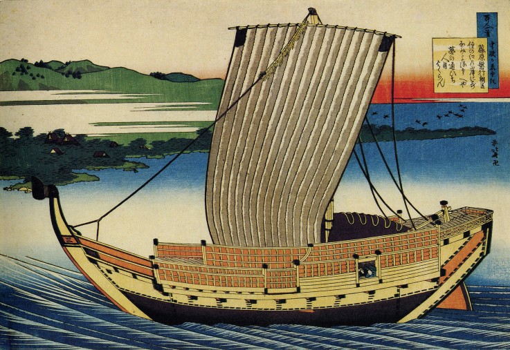 From the series "Hundred Poems by One Hundred Poets": Fujiwara no Toshiyuki de Katsushika Hokusai
