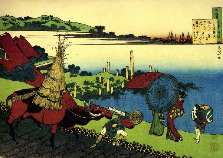 From the series "Hundred Poems by One Hundred Poets": Motoyoshi Shinno de Katsushika Hokusai