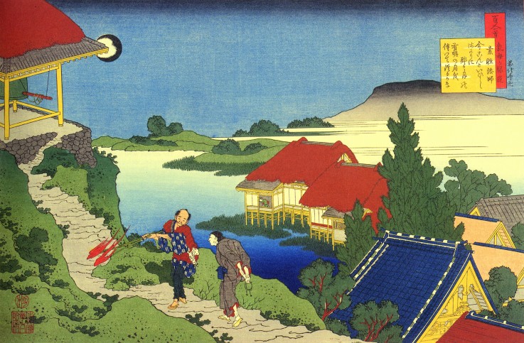 From the series "Hundred Poems by One Hundred Poets": Sosei Hoshi de Katsushika Hokusai