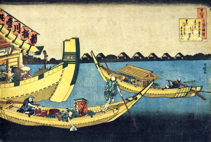 From the series "Hundred Poems by One Hundred Poets": Kiyowara no Fukayabu de Katsushika Hokusai