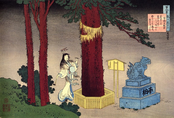 From the series "Hundred Poems by One Hundred Poets": Fujiwara no Atsutada de Katsushika Hokusai