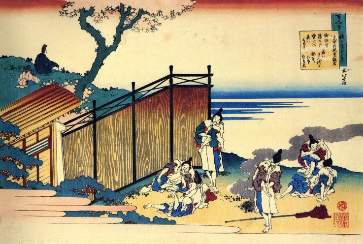 From the series "Hundred Poems by One Hundred Poets": Onakatomi no Yoshinobu de Katsushika Hokusai
