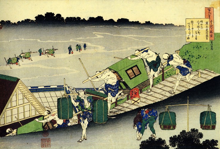 From the series "Hundred Poems by One Hundred Poets": Fujiwara no Michinobu Ason de Katsushika Hokusai