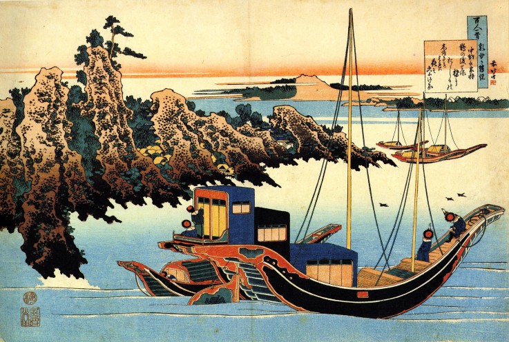 From the series "Hundred Poems by One Hundred Poets": Otomo no Yakamochi de Katsushika Hokusai