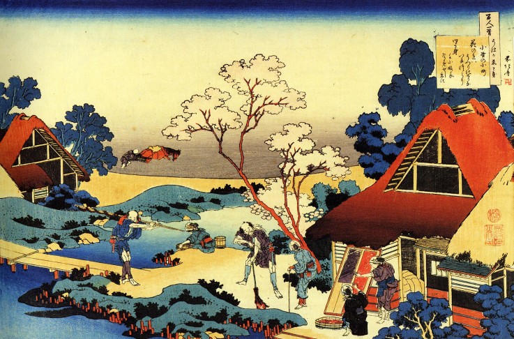 From the series "Hundred Poems by One Hundred Poets": Ono no Komachi de Katsushika Hokusai